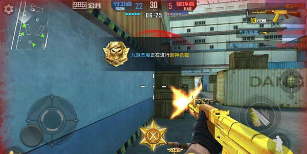 正义枪战九游版