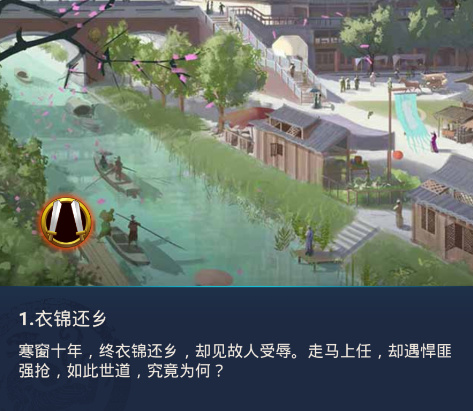 小宝当皇帝九游版