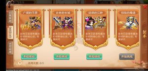 乱世曹操传九游最新版