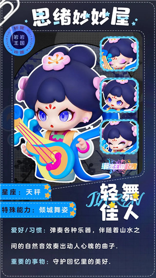 潮灵王国起源九游版