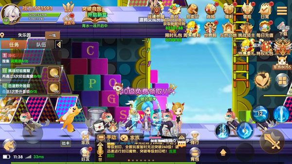 彩虹物语九游渠道服