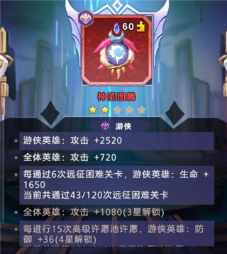 神话奇兵九游版