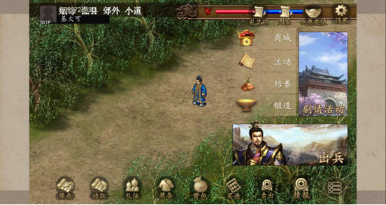 三国戏魏传九游版