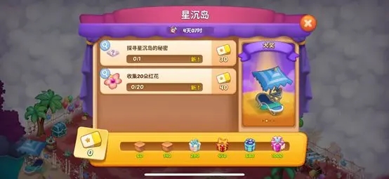 梦幻魔法屋九游版