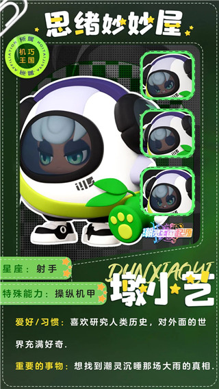 潮灵王国起源九游版