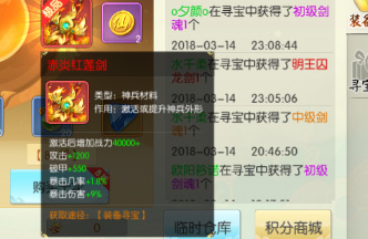 王者修仙九游版