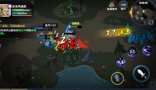 古荒遗迹九游版