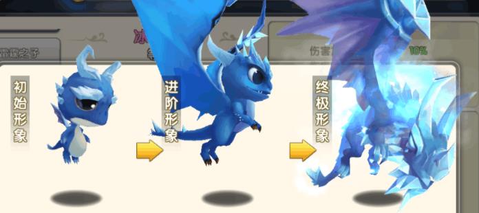 冒险王3OL九游版