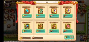 乱世曹操传九游最新版