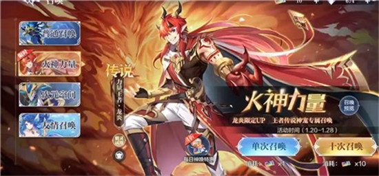 奥奇传说九游版