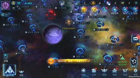 无尽银河九游版