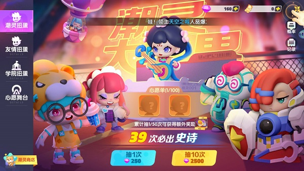 潮灵王国起源九游版