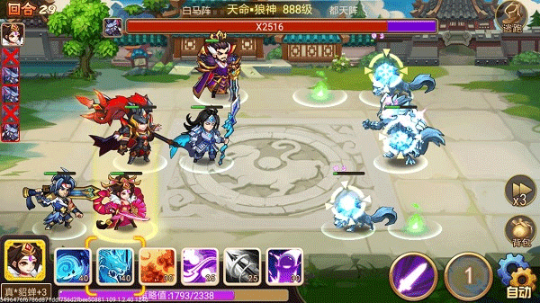 乱世曹操传九游最新版