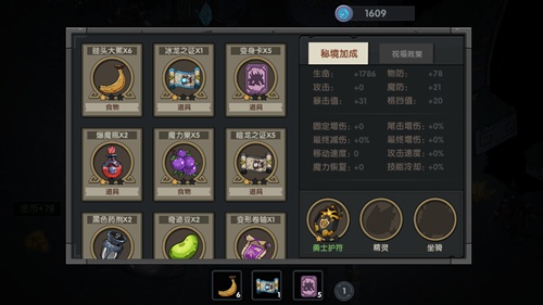 古荒遗迹九游版