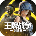 王牌战争九游版