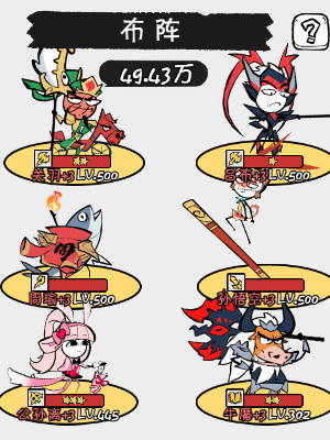 火源战纪九游版