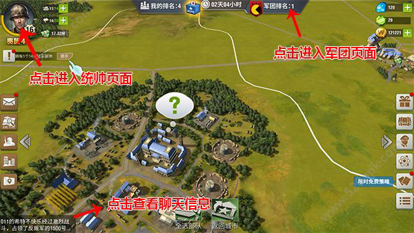 二战风云2九游客户端