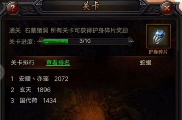 狂暴传奇九游版