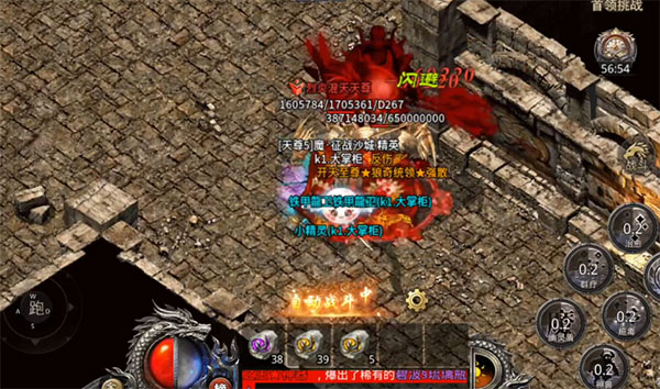 热血合击九游版