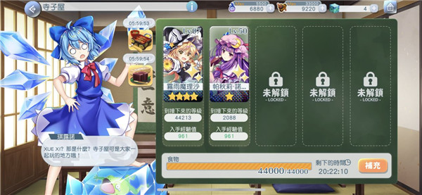 东方归言录九游版