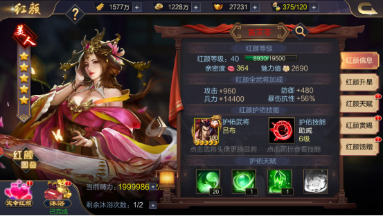 攻城天下九游版