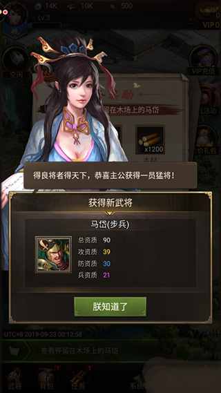 正统三国九游版