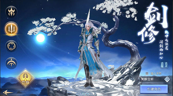 太古神王2九游版