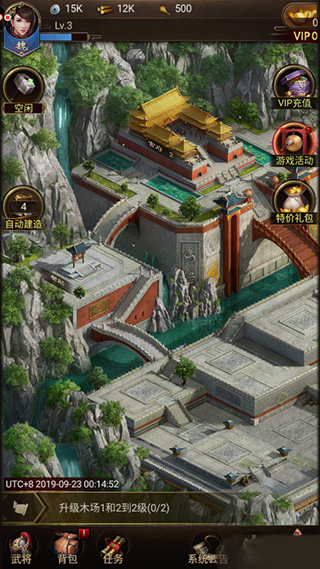 正统三国九游版