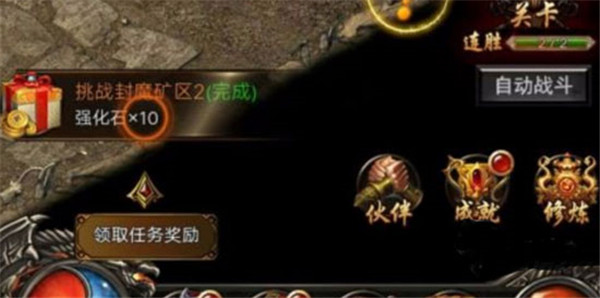 狂暴传奇九游版