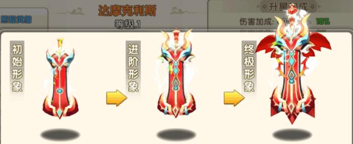 冒险王3OL九游版