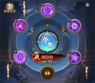 止戈之战九游版