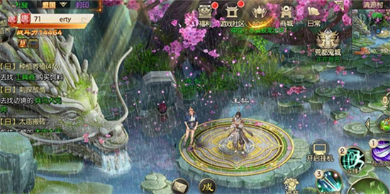 绿色征途九游版