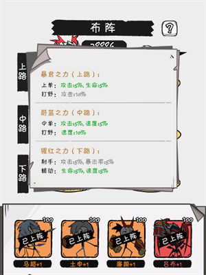 火源战纪九游版