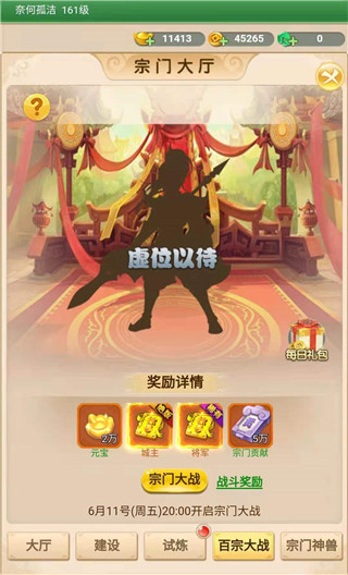 蛮荒传奇九游版