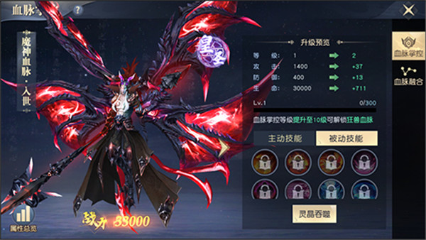 太古神王2九游版