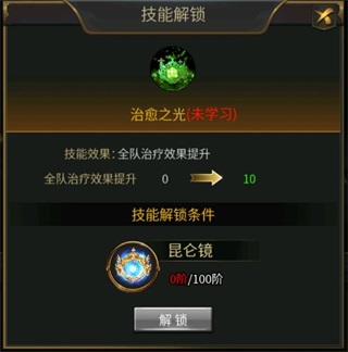 逍遥三国九游版