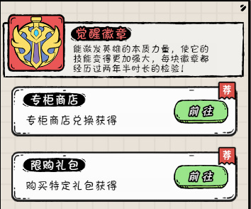 火源战纪九游版