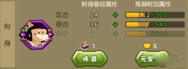 葫芦娃游戏九游版