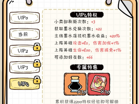 火源战纪九游版