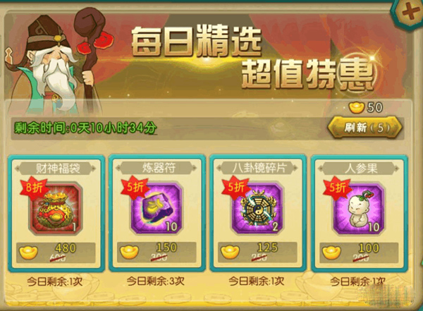 葫芦娃游戏九游版