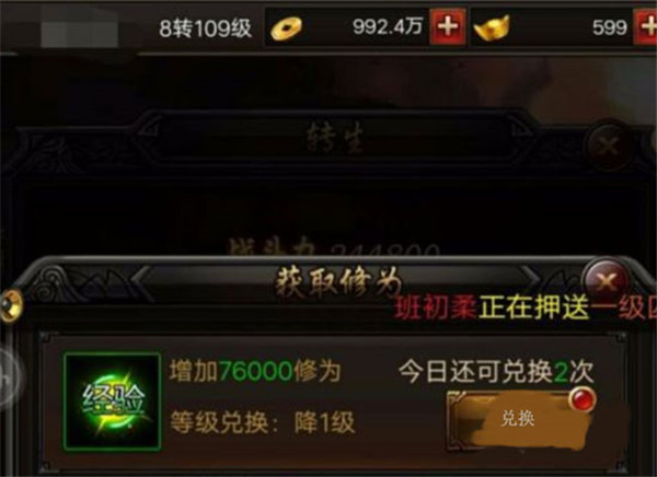 狂暴传奇九游版