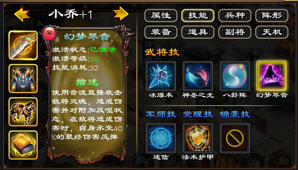 超级群英传九游版