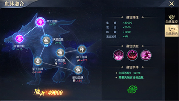 太古神王2九游版