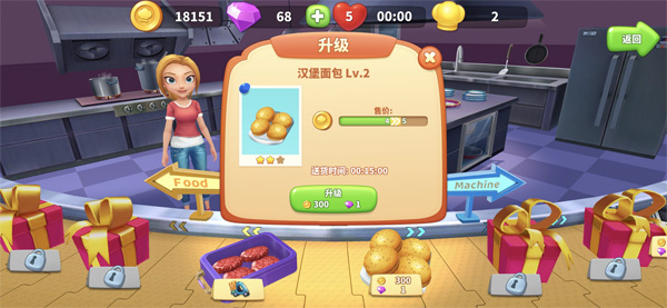 舌尖上的小镇九游版