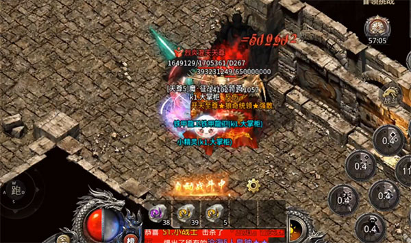 热血合击九游版