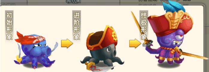 冒险王3OL九游版