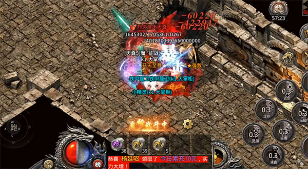 热血合击九游版