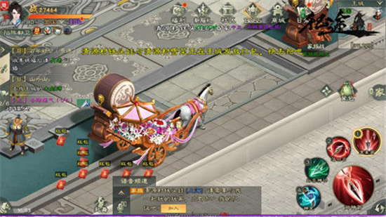 绿色征途九游版