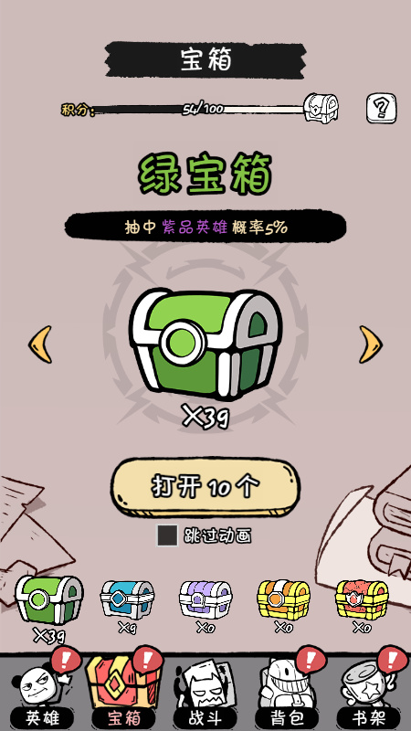 火源战纪九游版