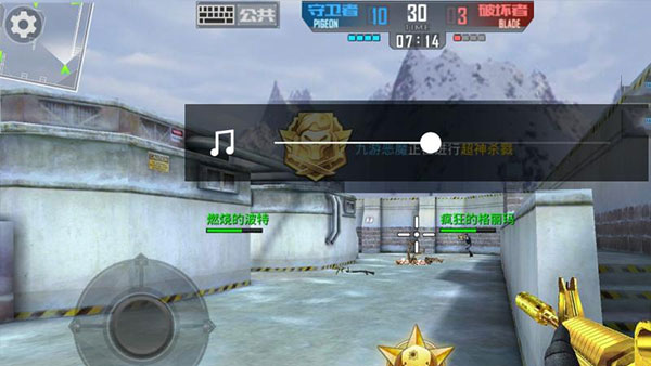 正义枪战九游版